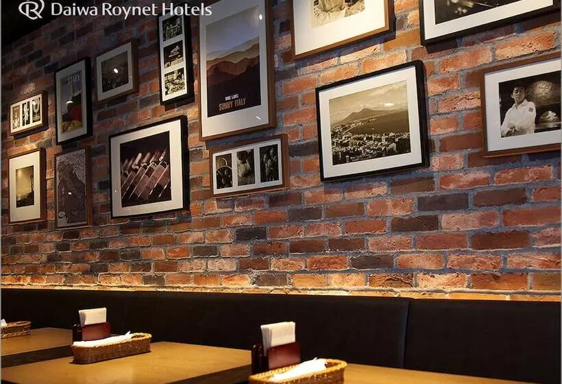 Fotos del hotel Daiwa Roynet  Chiba Ekimae:  5