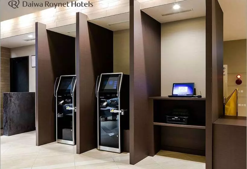 Fotos del hotel Daiwa Roynet  Chiba Ekimae:  11