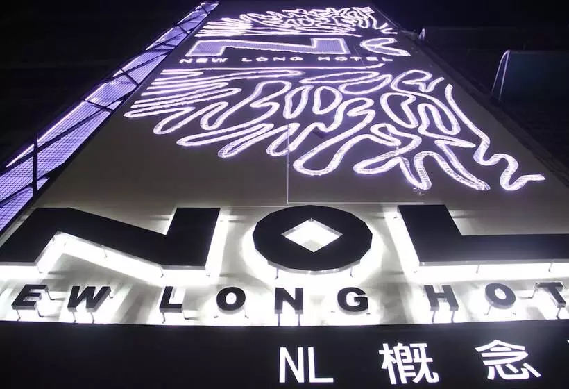 Fotos del hotel Nl Concept:  6