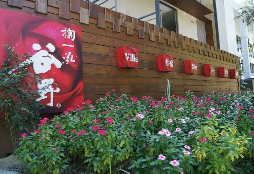 Fotos del hotel Goya Spring Resort:  20