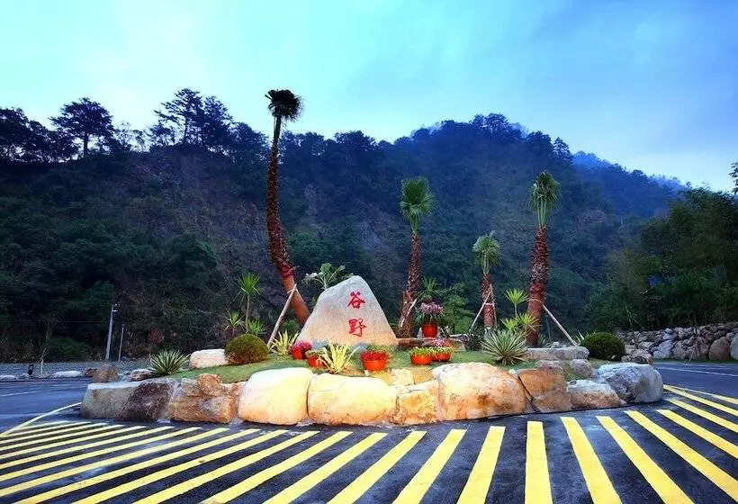 Fotos del hotel Goya Spring Resort:  16