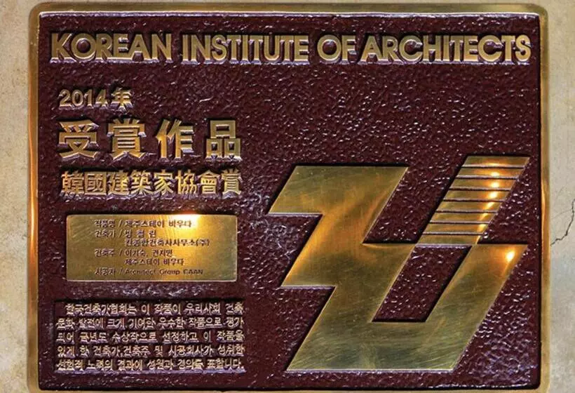 Fotos del hotel Jeju Stay Biuda:  4