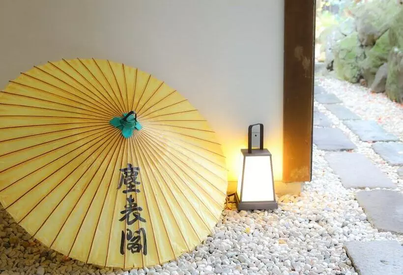 Fotos del hotel Jinpyokaku Honten:  11