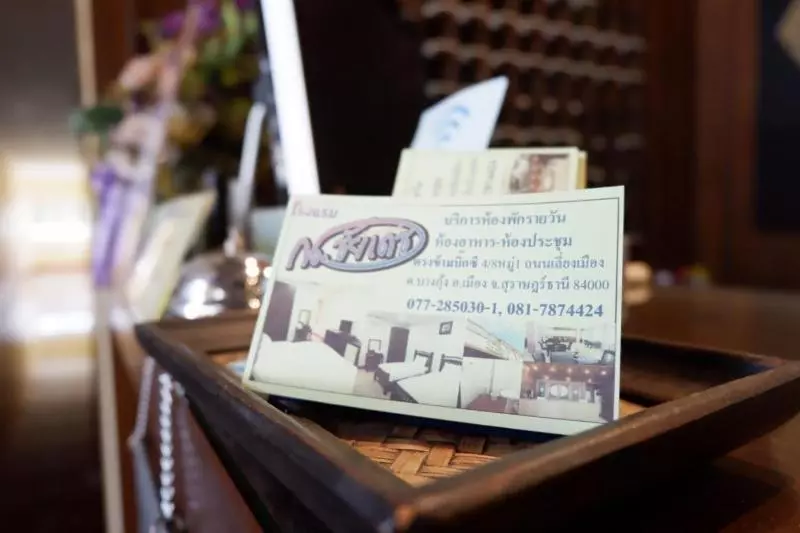 Fotos del hotel Na Chaidej:  15