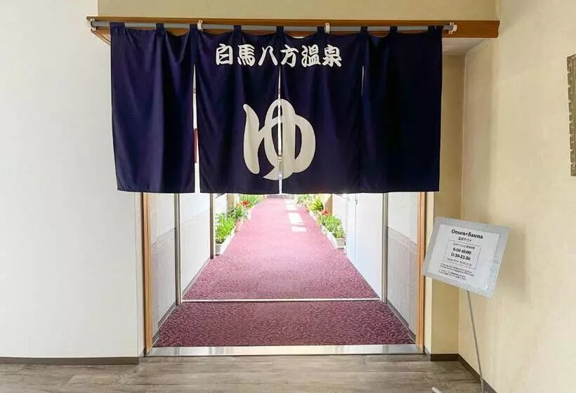 Fotos del hotel Goryukan:  13