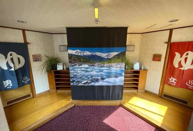 Fotos del hotel Goryukan:  22