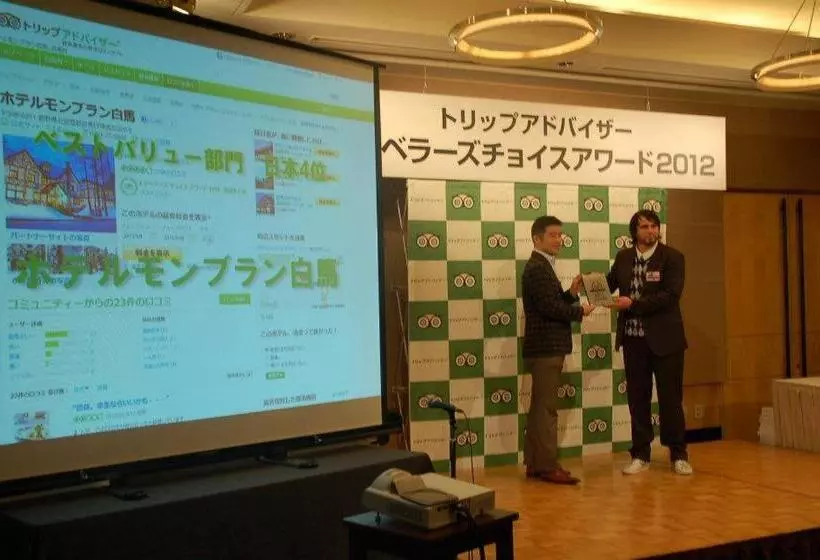 Fotos del hotel Montblanc Hakuba:  18