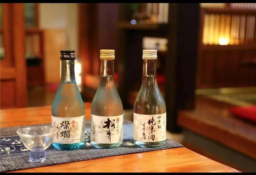 Fotos del hotel Oyado Ichifuji:  19