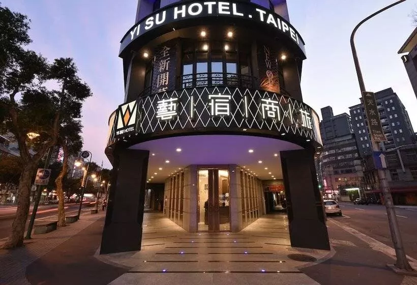 Fotos del hotel Yi Su Hoteltaipei Ningxia:  1