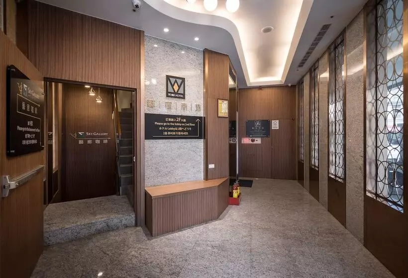 Fotos del hotel Yi Su Hoteltaipei Ningxia:  3