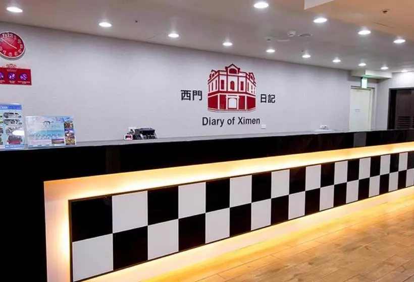 Fotos del hotel Diary Of Ximen:  2
