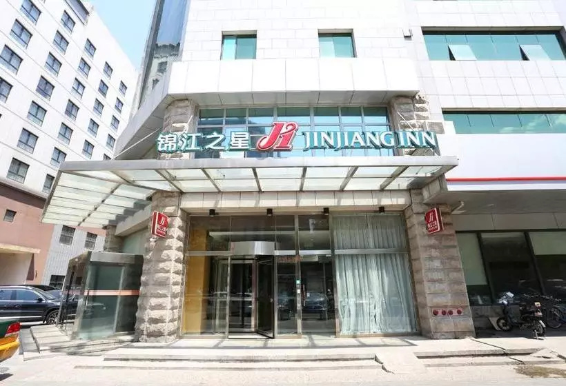 Fotos del hotel Jinjiang Inn Beijing Wangfujing:  5