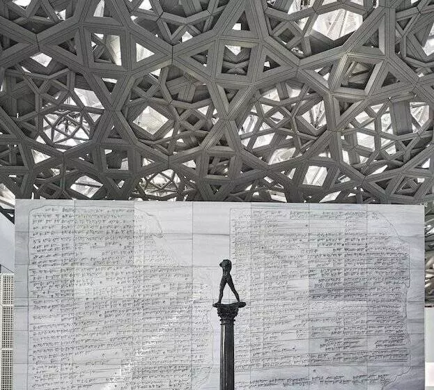 Fotos del hotel Four Seasons Hotel Abu Dhabi At Al Maryah Island:  8