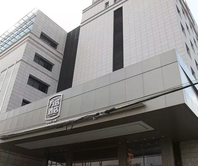 Fotos del hotel Wanxin Hotel Shanghai - Lujiazui:  5