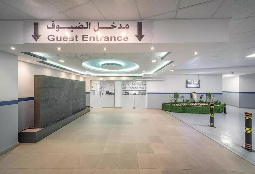 Fotos del hotel Al Kiswah Towers Hotel:  72