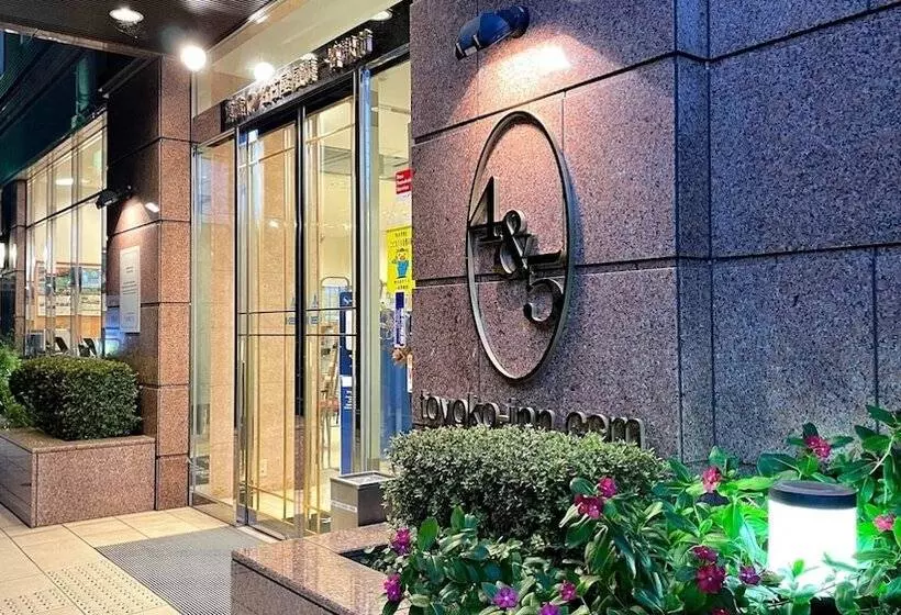Fotos del hotel Toyoko Inn Nagoya Owari Ichinomiya Ekimae:  9