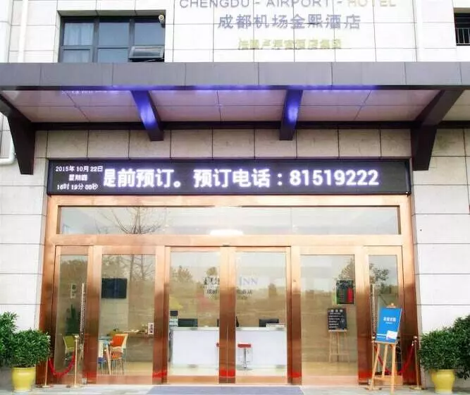 Fotos del hotel Tulip Inn Chengdu Airport:  7
