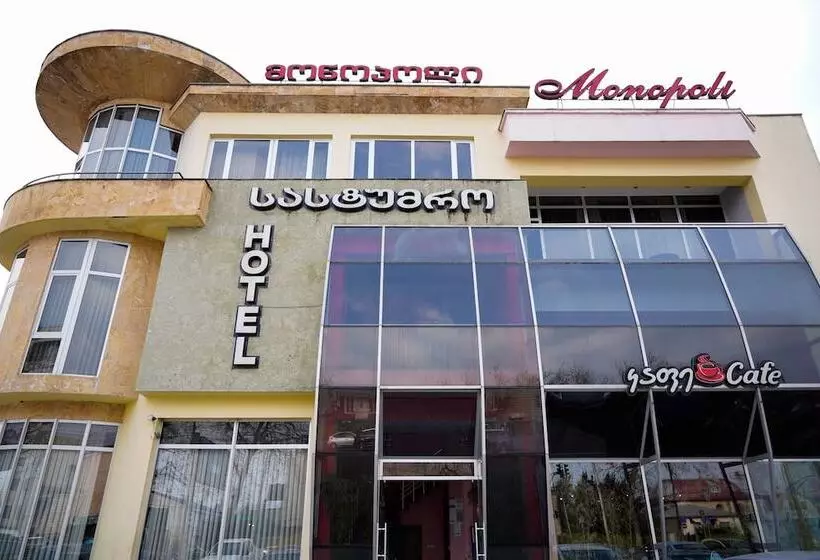 Fotos del hotel Monopoli Kutaisi:  6