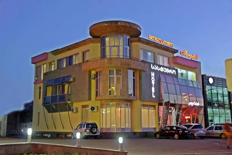 Monopoli Kutaisi Monopoli Kutaisi
