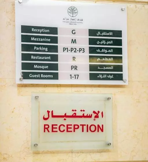 Fotos del hotel Dar Al Eiman Grand:  17