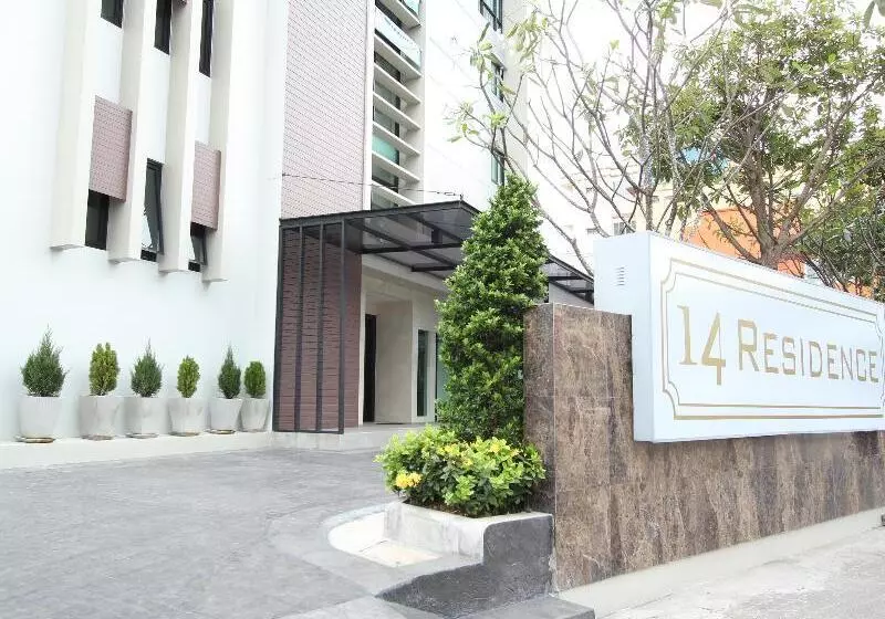 Fotos del hotel 14 Residence:  13