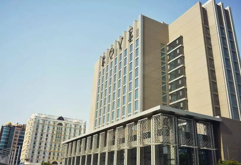 Fotos del hotel Rove City Centre:  43