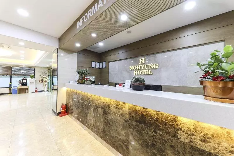 Fotos del hotel Nohyung:  1