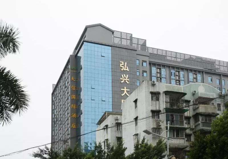 Fotos del hotel Daxin International Hotel Guangzhou:  13