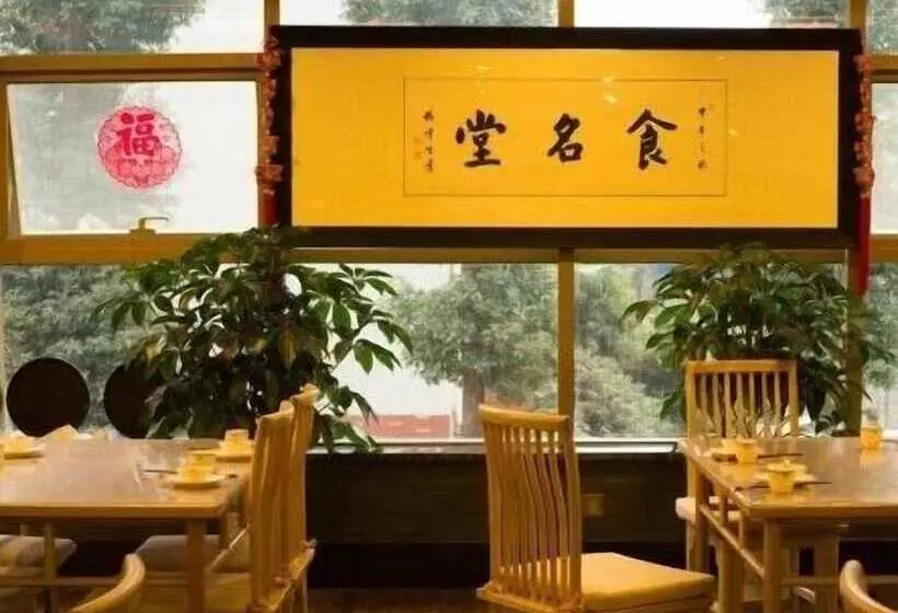 Fotos del hotel Chengdu Rongtou:  15