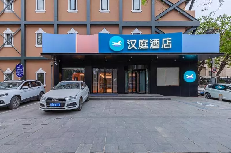 Fotos del hotel Hanting Hotel Beijing Wangfujing Street:  7