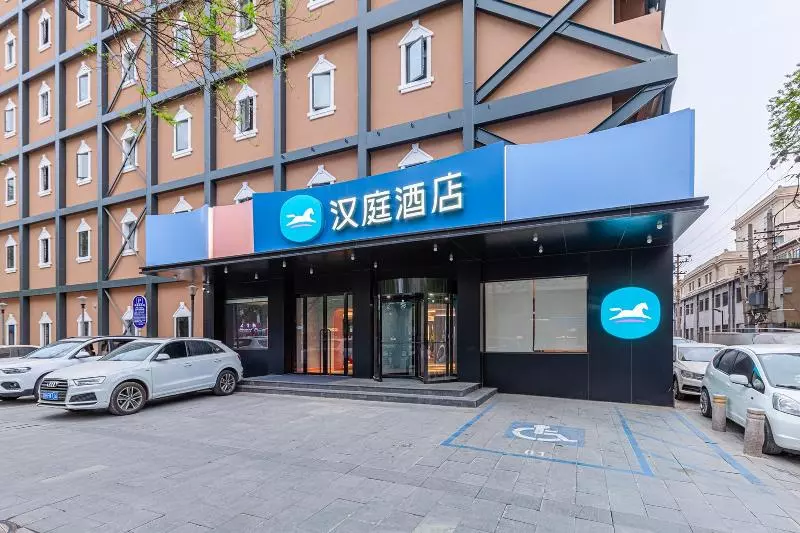Fotos del hotel Hanting Hotel Beijing Wangfujing Street:  13