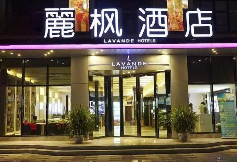 Fotos del hotel Lavande Hotel Baiyun International Airport Branch:  4