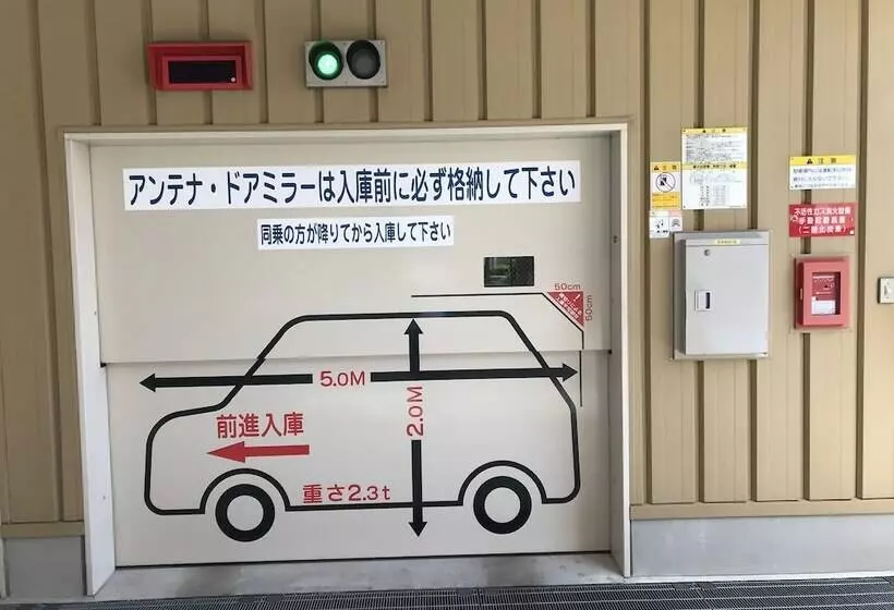 Fotos del hotel Toyoko Inn Shin-osaka-eki Higashi-guchi:  4