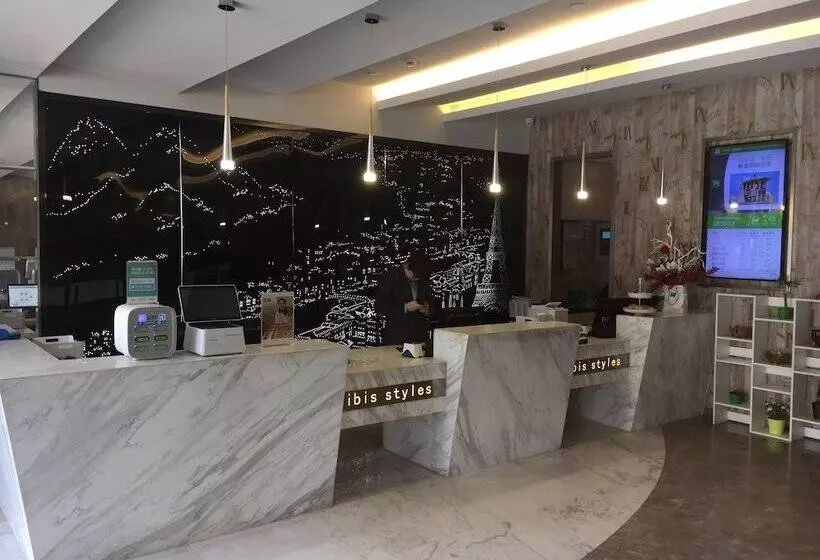 Fotos del hotel Ibis Styles Nt Shimao Plz:  5