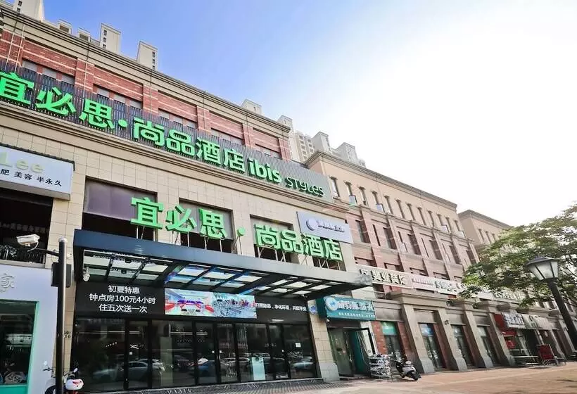 Ibis Styles Nt Shimao Plz