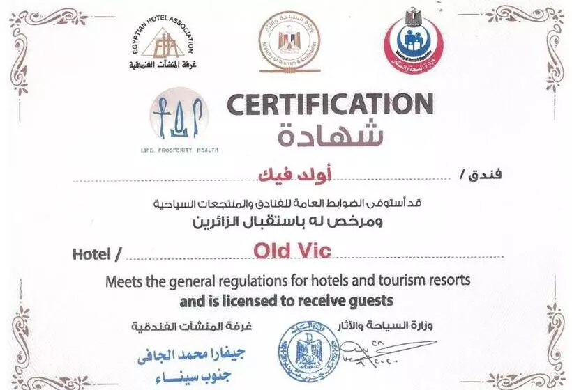 Fotos del hotel Old Vic Sharm Resort Families And Couples Only:  20