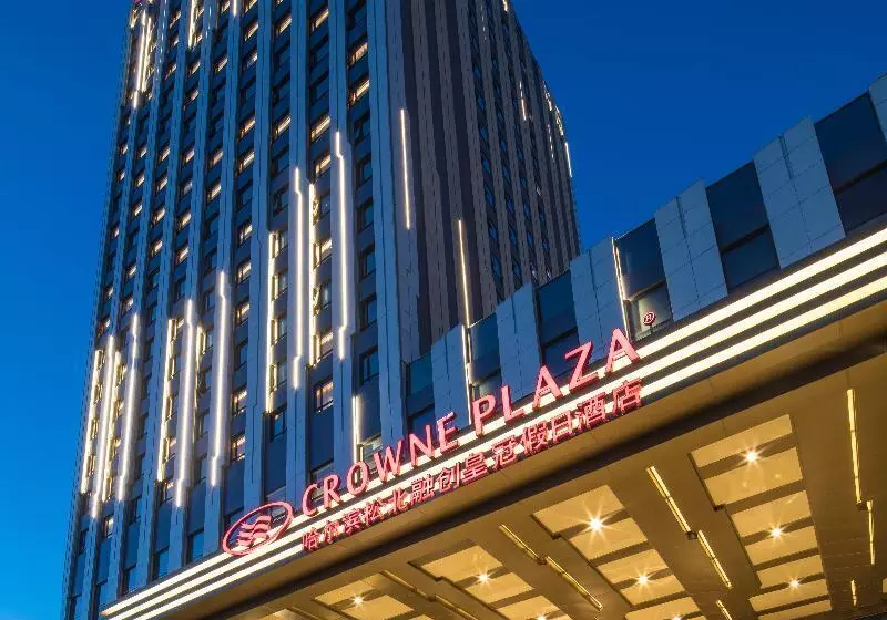 Fotos del hotel Crowne Plaza Harbin Songbei, An Ihg:  7