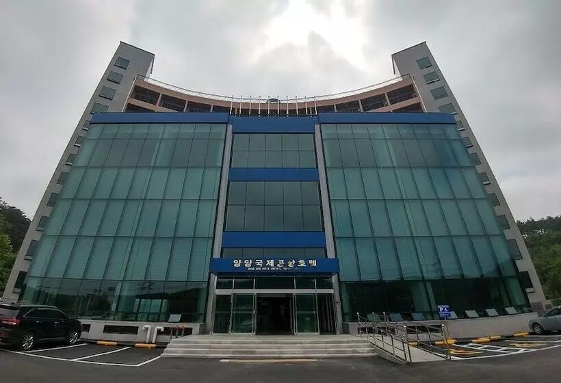 Fotos del hotel Yangyang International Airport:  18