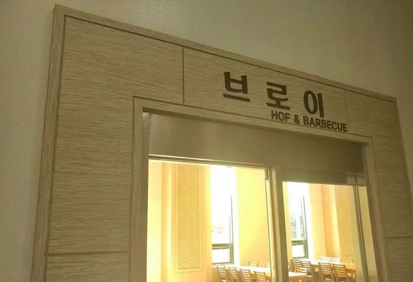 Fotos del hotel Yangyang International Airport:  25