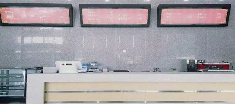 Fotos del hotel Yangyang International Airport:  9
