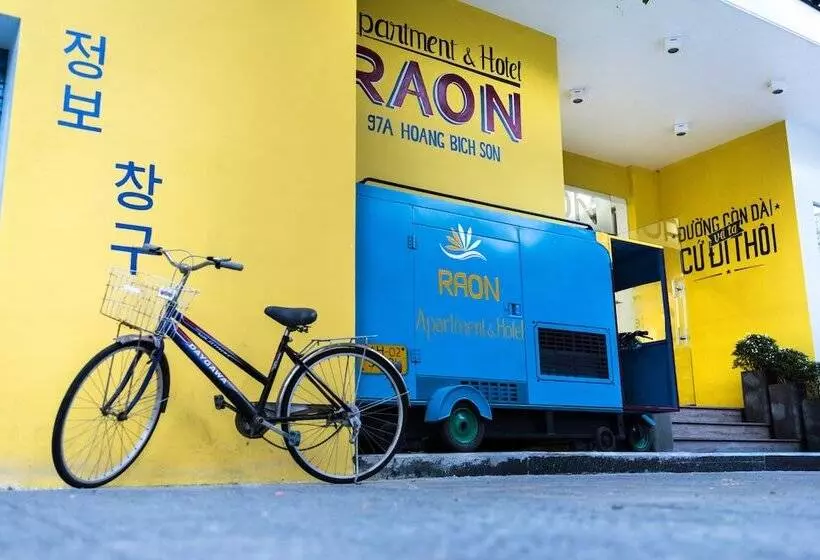 Fotos del hotel Raon Apartment And:  24