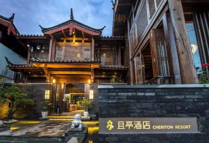 Fotos del hotel Lijiang Cheriton:  5