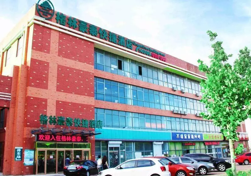 Fotos del hotel Greentree Inn Shandong Qingdao Development District Sdust Express:  16