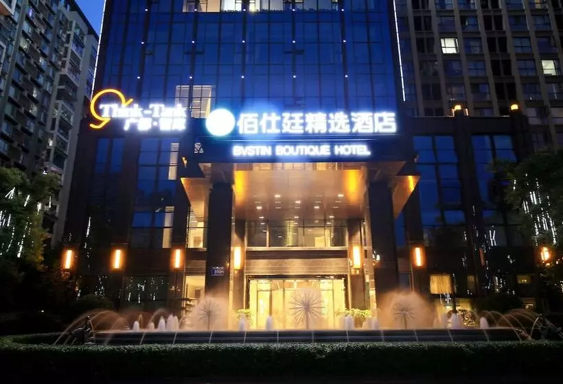Fotos del hotel Chengdu Bvstin Boutique:  14