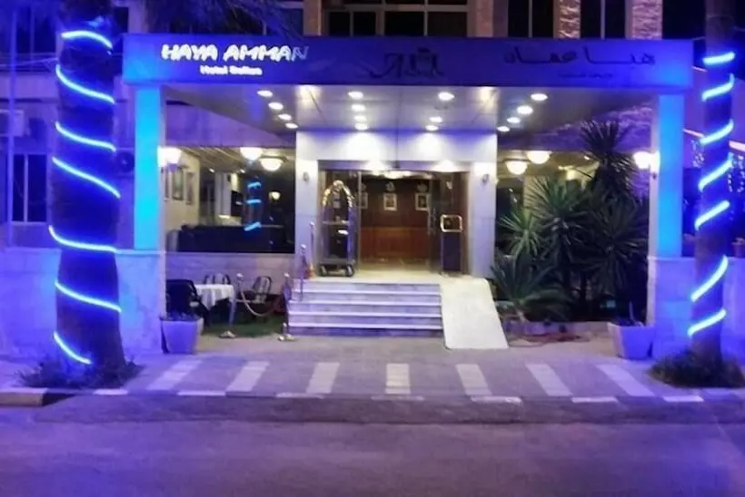 Fotos del hotel Haya Amman Suite:  4