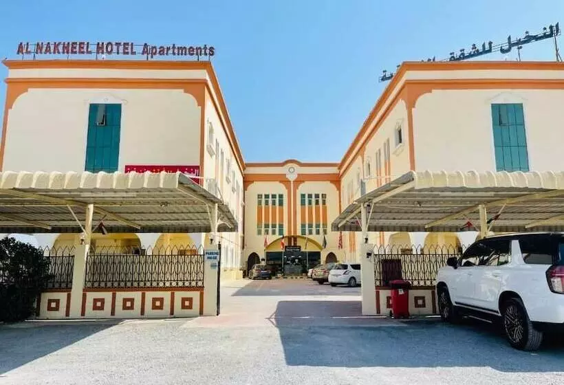 Al Nakheel Hotel Apartments