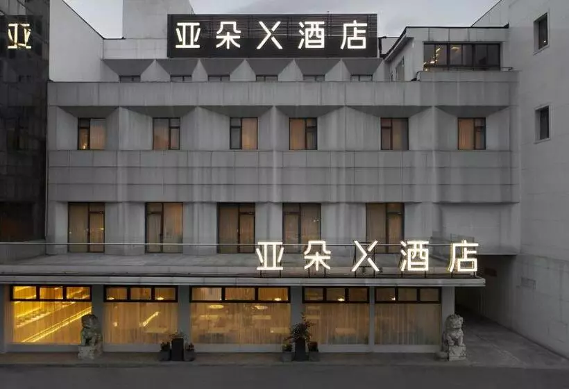 Atour Hotel Shanghai Hongqiao Exhibition