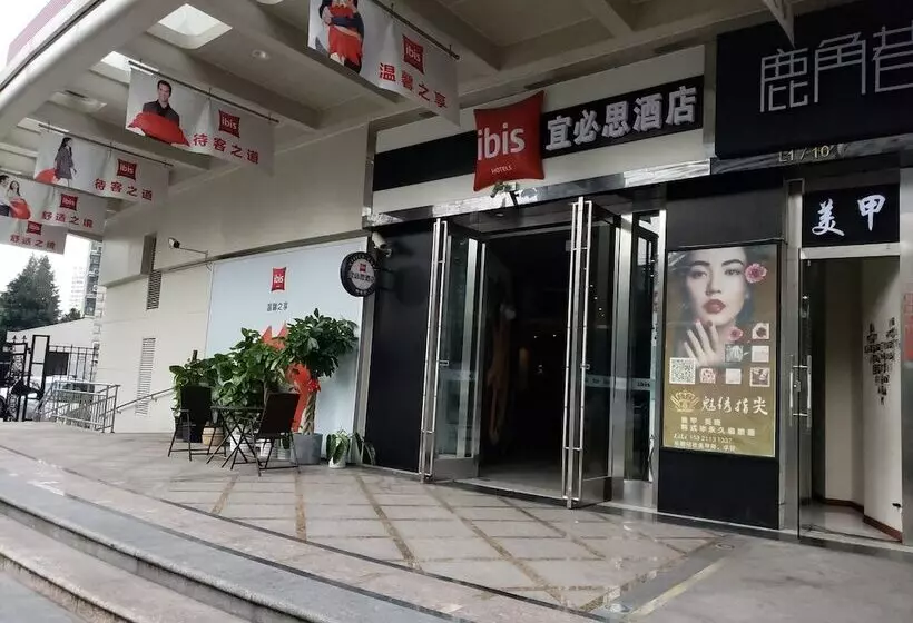 Fotos del hotel Ibis Shanghai Changshou:  9