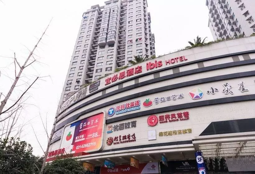 Fotos del hotel Ibis Shanghai Changshou:  10