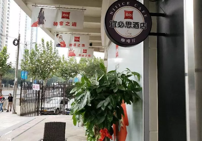 Fotos del hotel Ibis Shanghai Changshou:  8
